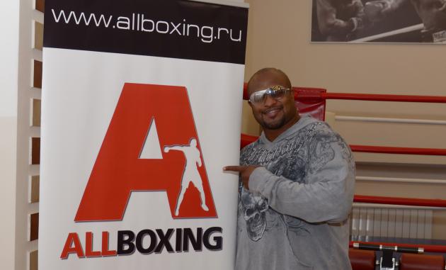 Леймон Брюстер и AllBoxing.ru