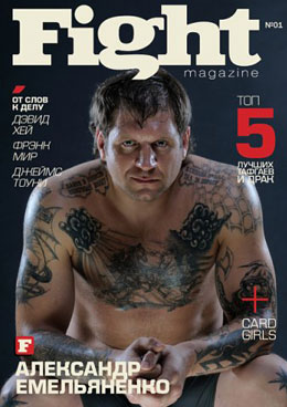 Fight Magazine