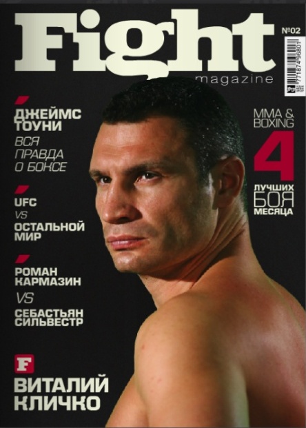 Fightmag2