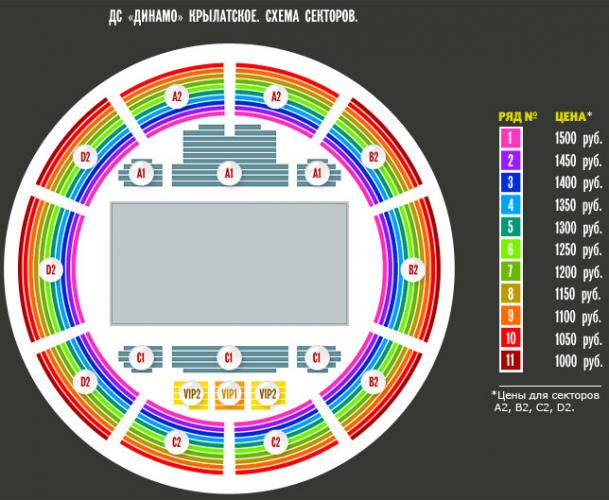 Волейбольная арена динамо москва схема зала с местами
