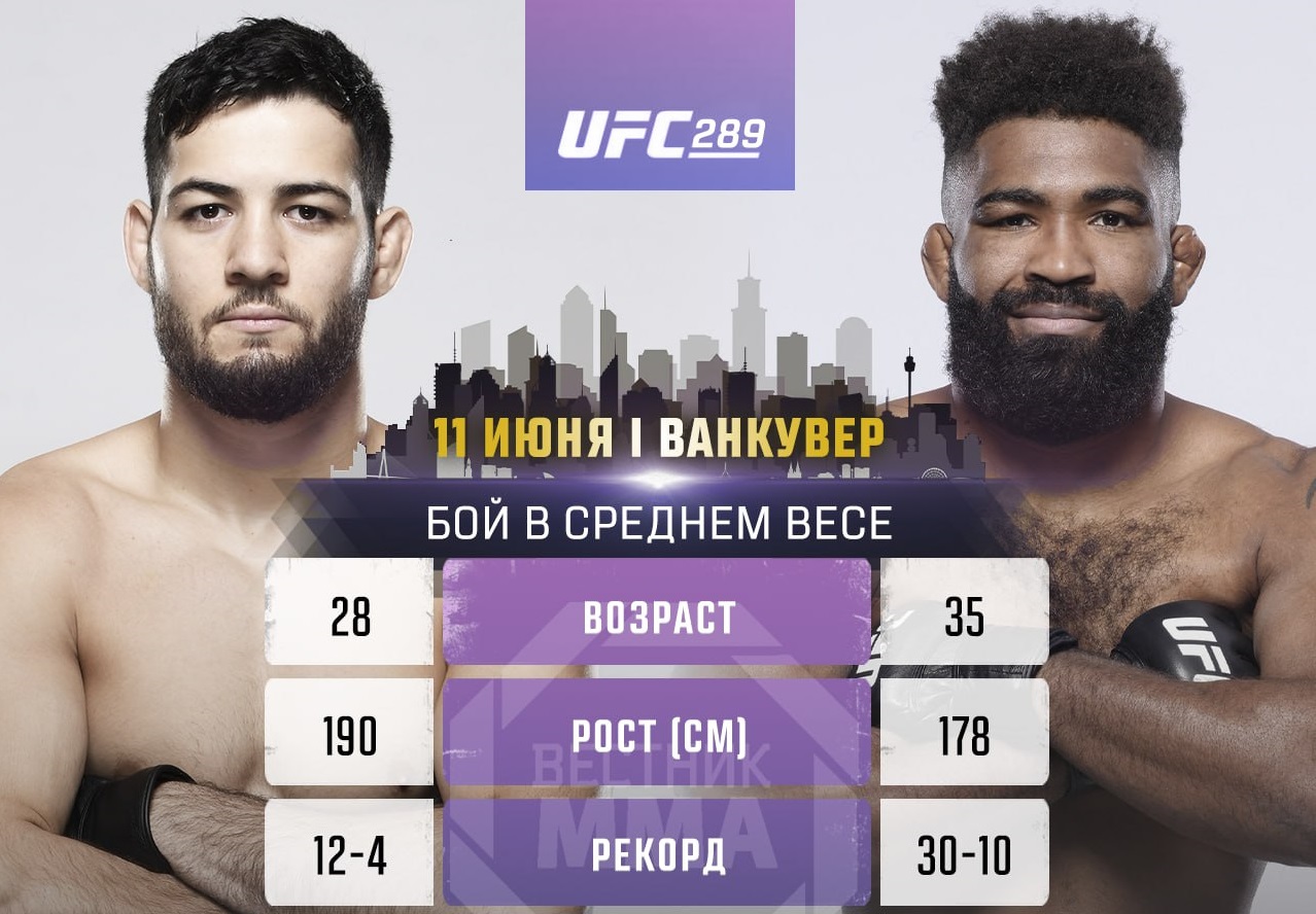 промокоды на ufc в pubg фото 31