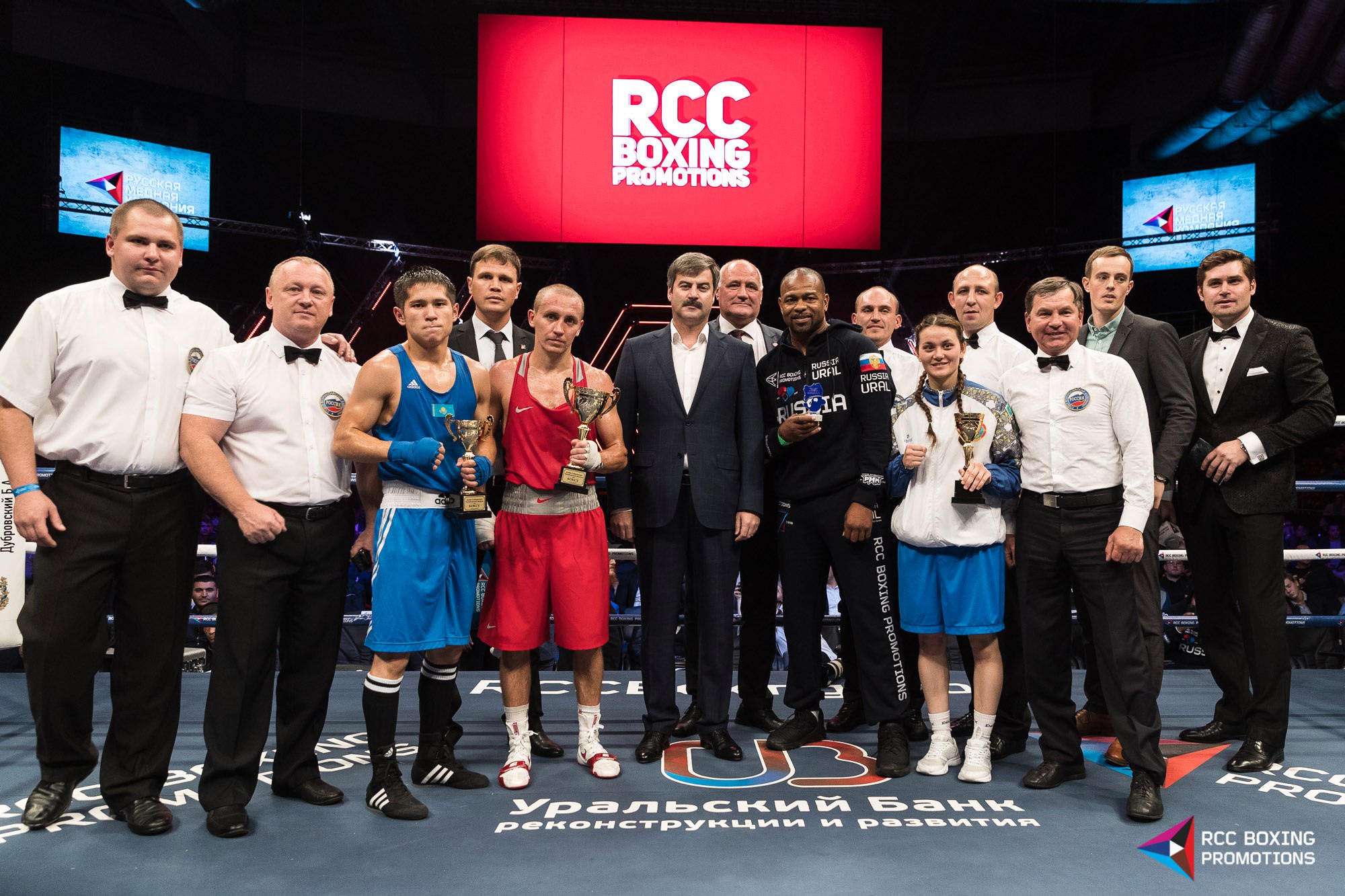 Boxing promotions. РМК Boxing. Рсс боксинг. РМК боксинг промоушен. Ural Boxing promotion.