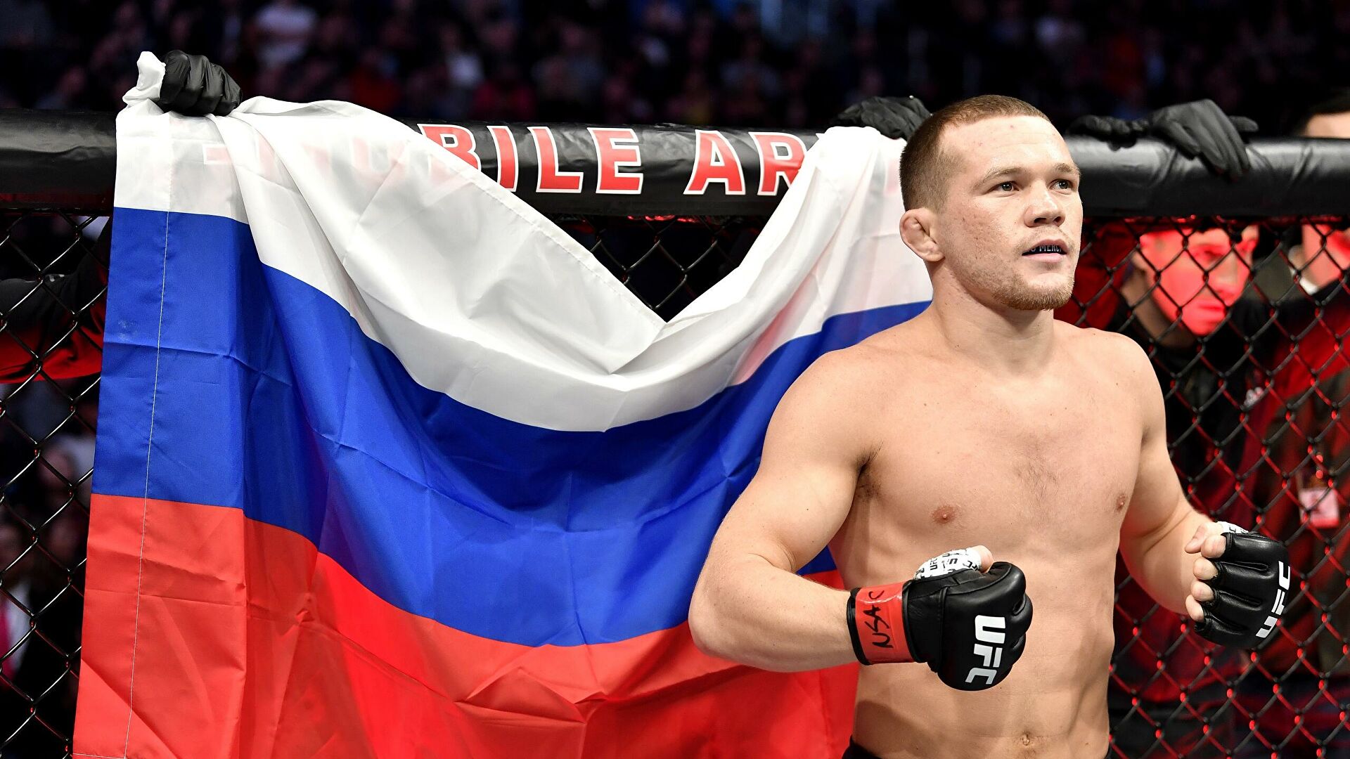 Российские бойцы в ufc список мужчины с фото