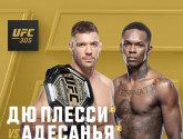 Официально: Дрикус Дю Плесси и Исраэль Адесанья возглавят турнир UFC 305