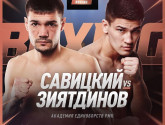 Артур Зиятдинов и Денис Савицкий возглавят боксерский вечер 22 июня в Екатеринбурге