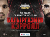 Альберт Батыргазиев сразится с Джоно Кэрроллом за временный титул WBA
