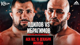 Адлан Ибрагимов задушил Фаридуна Одилова и завоевал титул ACA в полутяжёлом весе