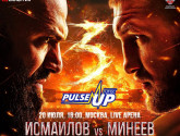 Магомед Исмаилов и Владимир Минеев проведут боксерский поединок 20 июля в Москве