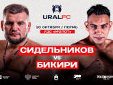 Кирилл Сидельников дебютирует в профессиональном боксе 20 октября в Перми