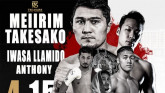 Мейрим Нурсултанов проведет бой в Корее 15 апреля