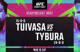 Результаты турнира UFC Fight Night 239