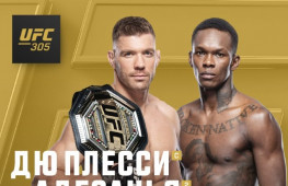 Официально: Дрикус Дю Плесси и Исраэль Адесанья возглавят турнир UFC 305