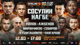 Павел Сосулин получил нового соперника на бой 12 марта в Санкт-Петербурге