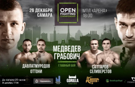 Грабович vs Медведев, Давлатмуродов vs Оттони, OFC MMA (Прямой эфир 26 декабря в 17-00 МСК)