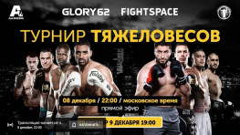 Прямая трансляция Glory 62 в Роттердаме (8 декабря, 20:00)