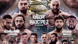 Результаты турнира IBA Bare Knuckle 2: главный бой был отменён за считаные минуты до выхода бойцов