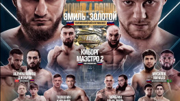 31 октября в Москве состоится турнир «IBA Bare Knuckle 2»
