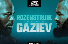 Прямая трансляция UFC FIGHT NIGHT 238. Где смотреть?