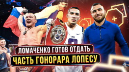 Соперник Петра Яна, Суд Головкина, Тактаров об Олейнике, Гонорар Ломаченко (видео)