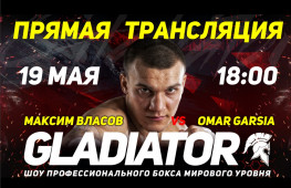 Прямая трансляция вечера бокса: Власов, Файфер, Мирзаев