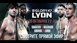 GLORY 47: Вахитов-Мачадо в прямом эфире на Allboxing.ru и Бокс ТВ (22:30 мск)