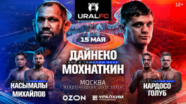 Никита Михайлов и Михаил Мохнаткин проведут бои 15 мая на турнире Ural FC 12 в Москве