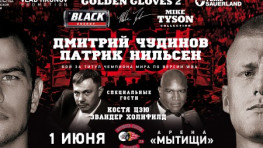 Назначение судей на бой Чудинов-Нильсен обернулось скандалом