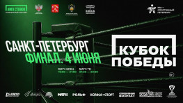 Объявлен состав участников на финал «Кубка Победы-2026» по боксу