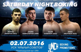 2 июля в Москве состоялся турнир Saturday Night Boxing