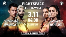 GLORY 61: 2 ноября состоится очередной турнир промоушена