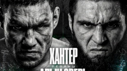 Ильнар Ишимбаев и Суламбек Шахгириев возглавят турнир Prime FL в Уфе 