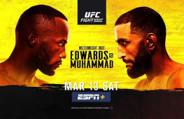 Прямая трансляция UFC Fight Night 187. Где смотреть?