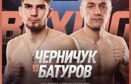 Максим Черничук и Бобо-Усмон Батуров возглавят вечер бокса 10 августа в Екатеринбурге