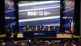 Первый Всероссийский боксерский форум прошел в Анапе 