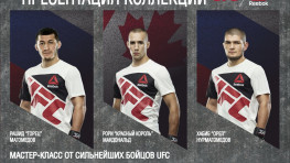 Reebok: Нурмагомедов и Макдональд проведут семинар в Москве