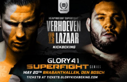 Видео: Взвешивание участников Glory 41