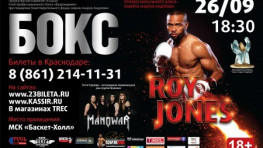 Владимир Вяткин: Перед боем Джонса в Краснодаре большой ажиотаж