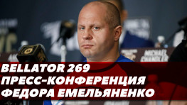 Федор Емельяненко: ММА - это любимая работа / Интервью перед боем с Тимоти Джонсоном на Bellator 269