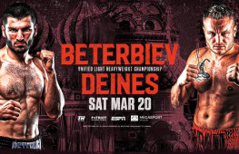 Артур Бетербиев выйдет на ринг 20 марта на арене Мегаспорт в Москве