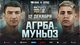 Харитон Агрба проведёт реванш с Рубеном Муньосом на IBA.PRO 13 в Дубае