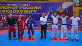 Генсек Федерации кикбоксинга России о ЧР в Каспийске: уровень соревнований превзошел все наши ожидания