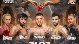 Список участников вечера бокса 21 февраля в Москва: Челохсаев — Каюмбоев, Пятница — Полякова