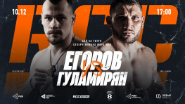 Алексей Егоров проведет бой за титул чемпиона мира 10 декабря