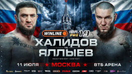 Мурад Халидов и Арслан Яллыев сразятся 11 июля на IBA.Pro 19