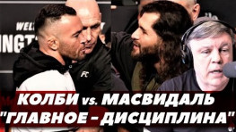 Тедди Атлас дал прогноз на бой Ковингтон-Масвидаль на UFC 273 (видео)