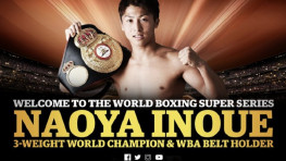 WBSS: Наоя Иноуэ примет участие в турнире