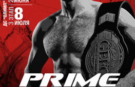 Список участников первого турнира ERMAK PRIME SELECTION 2015