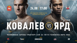 Сергей Ковалев: Надо победить Ярда достойно и убедительно