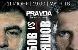Кудряшов и Вагабов проведут бой 11 июня в Москве