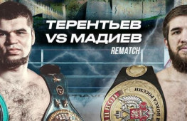 Мадиев и Терентьев проведут матч-реванш 4 августа